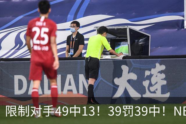 限制对手49中13！39罚39中！NBA大小王愈老愈妖，KD创生涯新低